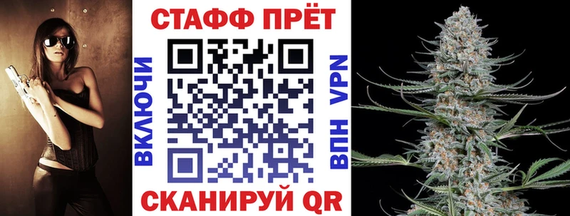 Купить наркоту Ногинск Кокаин Меф мяу мяу Вейп ТГК Канабис СОЛЬ