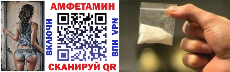 Амфетамин 98%  маркетплейс формула  Ногинск 