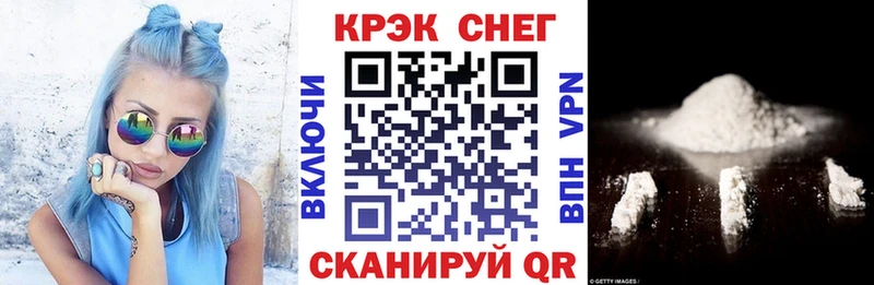 COCAIN 97%  МЕГА как войти  Ногинск  как найти закладки 