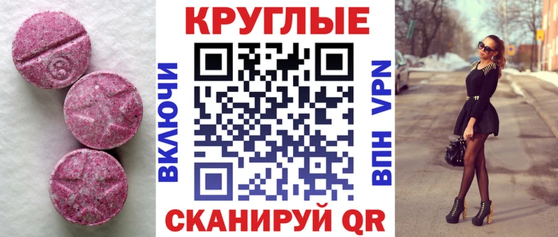 ЭКСТАЗИ louis Vuitton  продажа наркотиков  Ногинск 