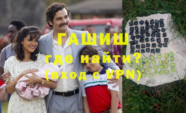 соль ск Балабаново