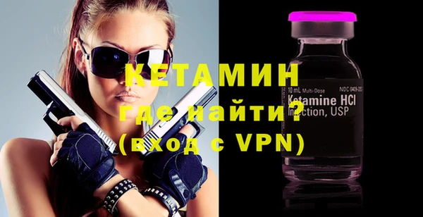 соль ск Балабаново