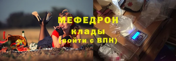 бошки Краснотурьинск
