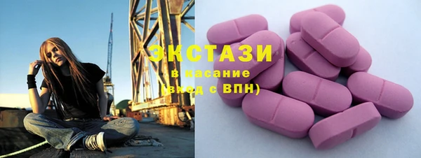 соль ск Балабаново