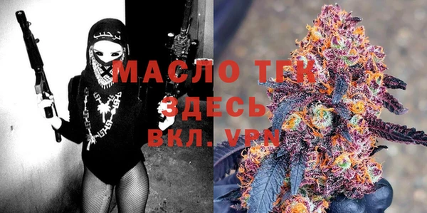 соль ск Балабаново
