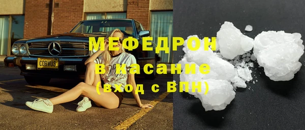 соль ск Балабаново