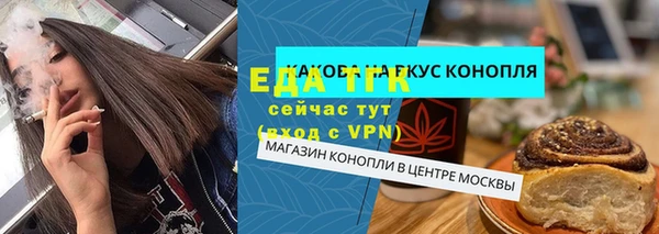 бошки Краснотурьинск