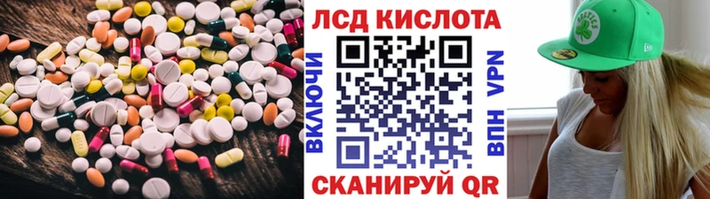 что такое   Ногинск  ЛСД экстази ecstasy 