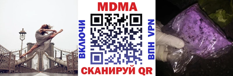 купить закладку  Ногинск  mega маркетплейс  MDMA VHQ 