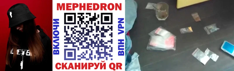 хочу   Ногинск  МЯУ-МЯУ мука 
