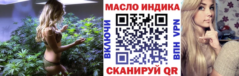 как найти   Ногинск  ОМГ ОМГ как войти  Дистиллят ТГК гашишное масло 
