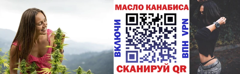 Дистиллят ТГК Wax Ногинск
